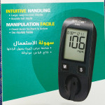 Accu-Chek Active meter